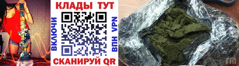 Где купить Печоры Марихуана  СОЛЬ  МЕГА ТОР  ГАШИШ 