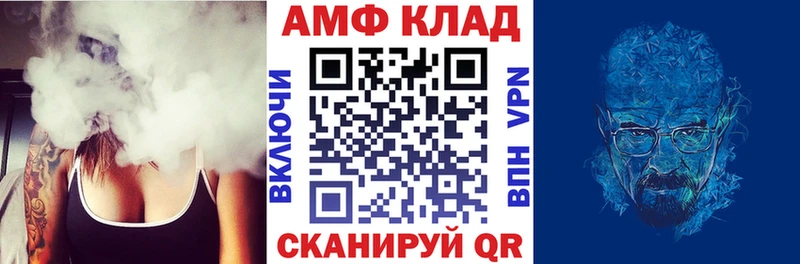 Amphetamine 98%  Печоры 