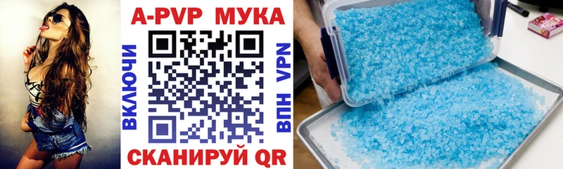 Alfa_PVP СК  цена   Печоры 