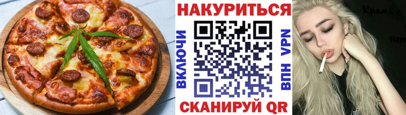 Печенье с ТГК конопля хочу наркоту Печоры
