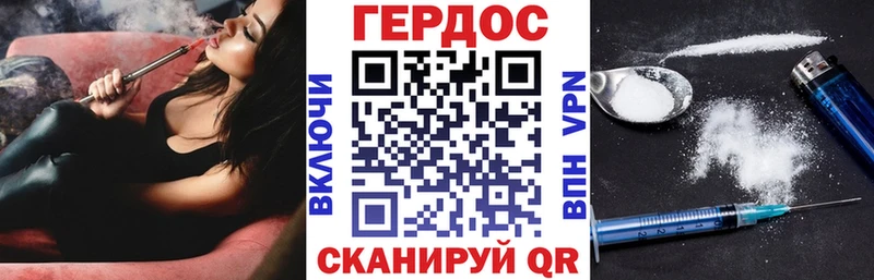 Героин герыч Печоры