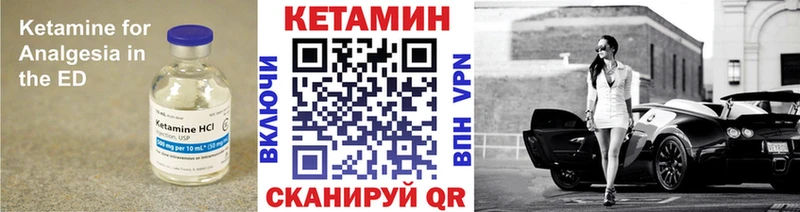 Кетамин VHQ  Печоры 