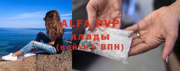 героин Горно-Алтайск