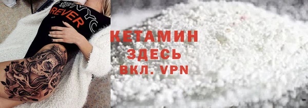 героин Горно-Алтайск