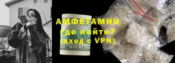 героин Горно-Алтайск