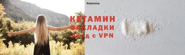 кокаин перу Струнино