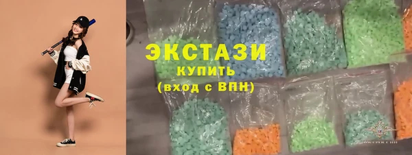героин Горно-Алтайск