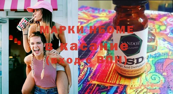 трава Горняк