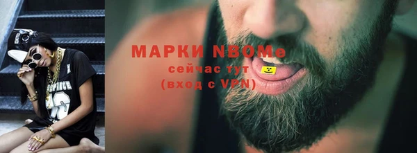 COCAINE Ступино