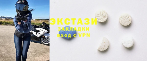 PSILOCYBIN Няндома