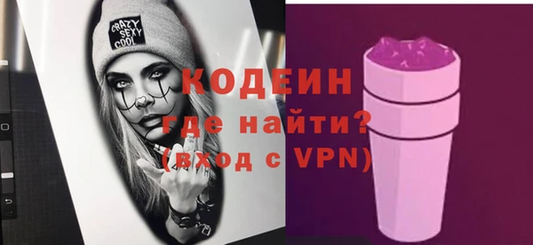 героин Горно-Алтайск