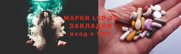 трава Горняк