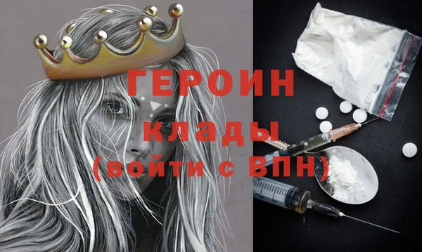 трава Горняк