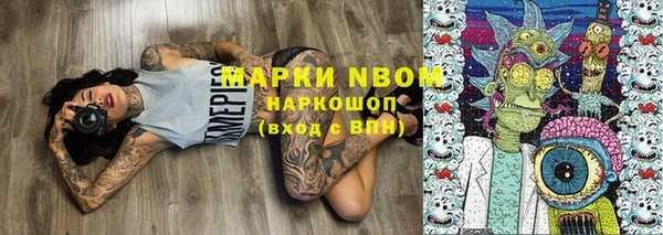 героин Горно-Алтайск