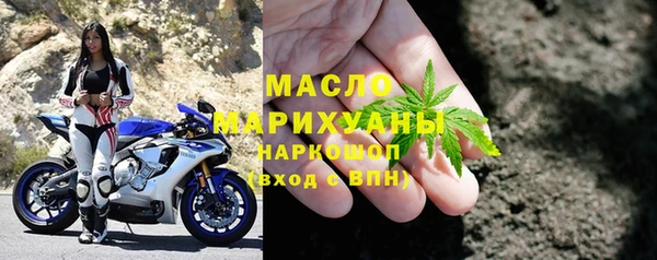 героин Горно-Алтайск