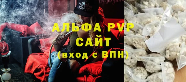 трава Горняк