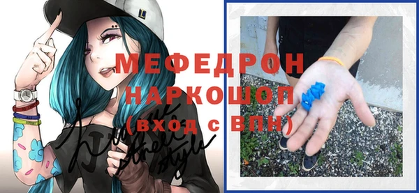 МДПВ Горнозаводск