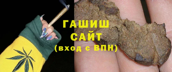 трава Горняк