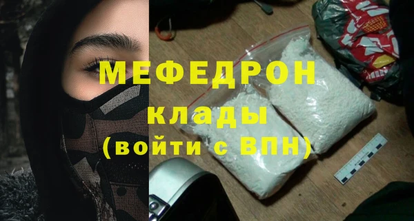трава Горняк