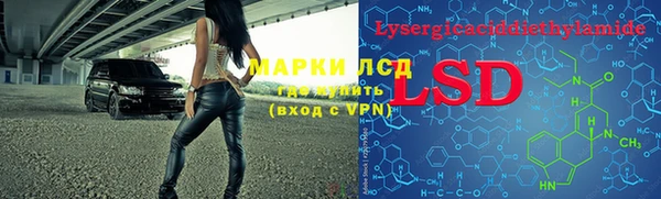 героин Горно-Алтайск