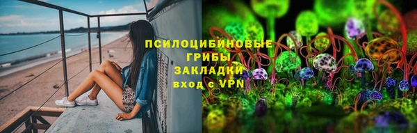 героин Горно-Алтайск