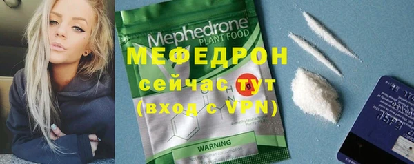 МДПВ Горнозаводск