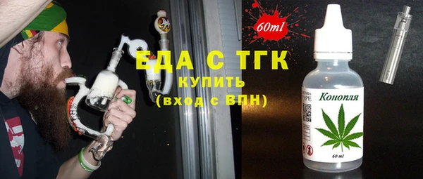 героин Горно-Алтайск