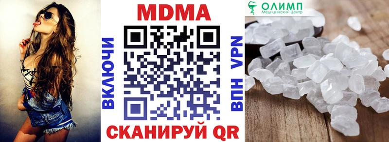 МДМА молли Печоры