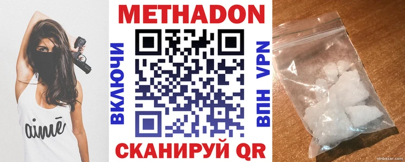 Метадон мёд  Печоры 