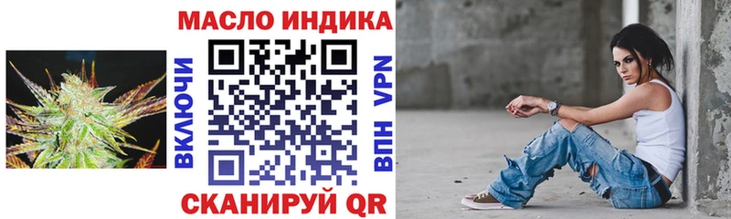 где продают наркотики  Печоры  Дистиллят ТГК THC oil 